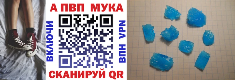 Наркошоп купить МЕТАДОН  СОЛЬ  МЕФ  Конопля  ГАШИШ  Амфетамин  Дивногорск