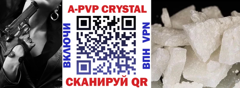 Alpha-PVP мука  Купить закладки  Дивногорск 