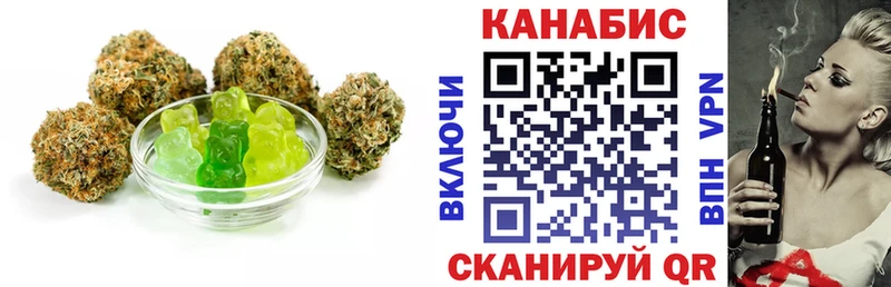 Купить закладки  Дивногорск  Cannafood конопля 