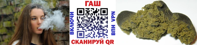 Купить закладки  Дивногорск  ГАШИШ гарик 