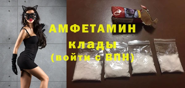 амфетамин Каменка