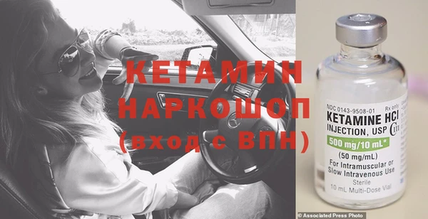 амфетамин Каменка