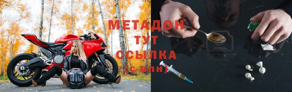 амфетамин Каменка