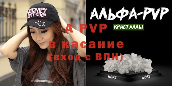 амфетамин Каменка