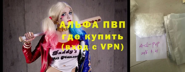 a pvp Каменск-Шахтинский