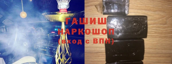 альфа пвп Каменногорск