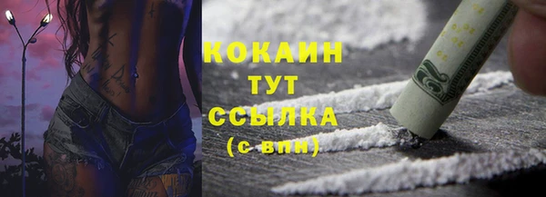 амфетамин Каменка