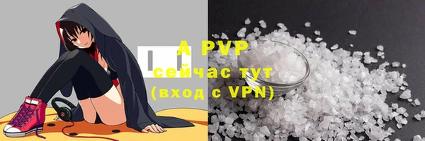 a pvp Каменск-Шахтинский
