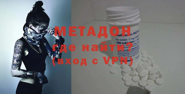 амфетамин Каменка