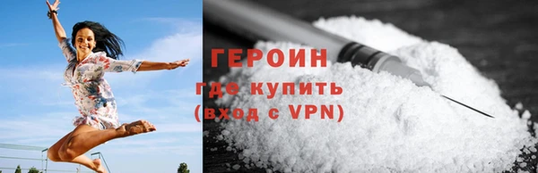 амфетамин Каменка