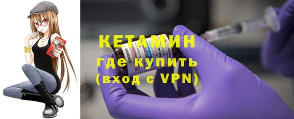 амфетамин Каменка