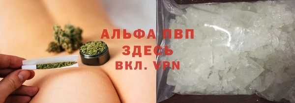 альфа пвп Каменногорск