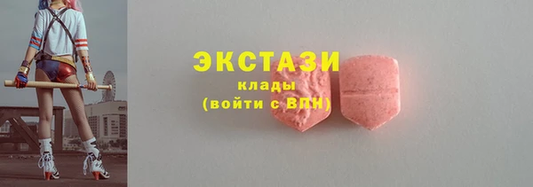 амфетамин Каменка