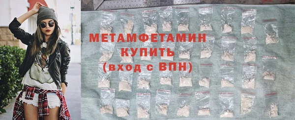 амфетамин Каменка