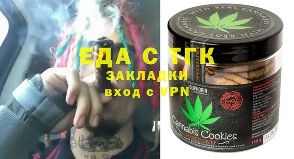 амфетамин Каменка