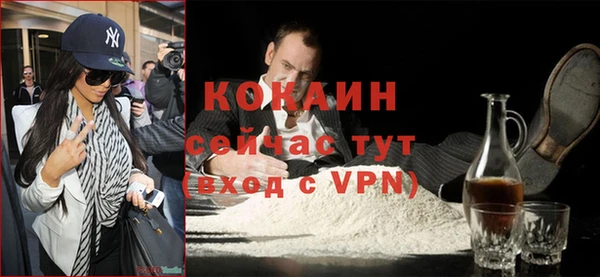 альфа пвп Каменногорск