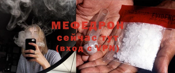 амфетамин Каменка