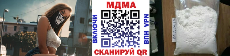МДМА crystal  Купить где  Дивногорск 