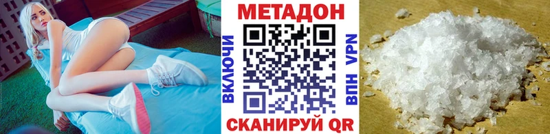 Купить где  Дивногорск  Метадон белоснежный 