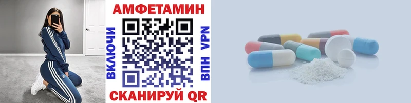 Купить Дивногорск МЕТАМФЕТАМИН кристалл