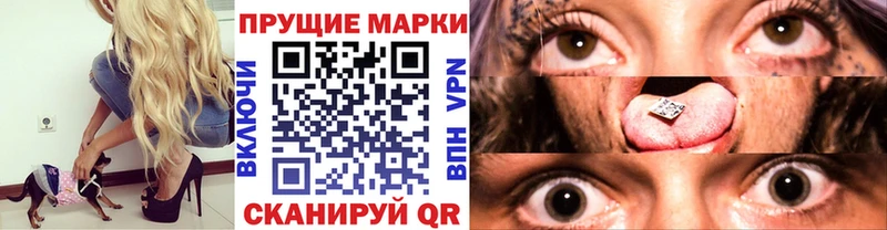 Купить  Дивногорск  Марки 25I-NBOMe 1,5мг 