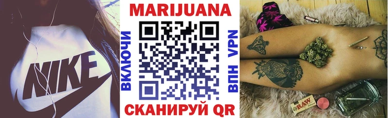 Купить  Дивногорск  Бошки марихуана Ganja 